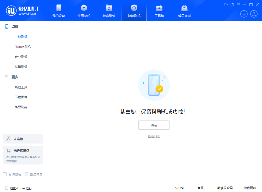 井陉苹果手机维修分享iOS 18.1正式版评测_iOS 18.1正式版一键刷机教程 